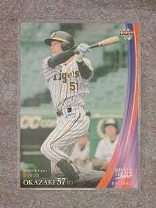 ☆ BBM 2021 スポーツカードセット 惜別 レギュラーカード 09 阪神タイガース 岡崎太一 ☆