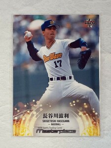 ☆ BBM2021 マスターピース MASTERPIECE 2021 レギュラーカード 016 プロ野球 長谷川滋利 ☆