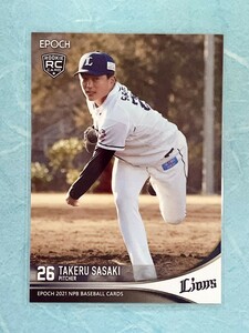 ☆ EPOCH 2021 NPB プロ野球カード 埼玉西武ライオンズ レギュラーカード 103 佐々木健 ルーキーカード ☆