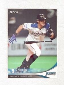 ☆ EPOCH 2021 NPB プロ野球カード 北海道日本ハムファイターズ レギュラーカード 171 大田泰示 ☆