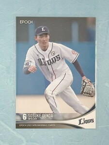 ☆ EPOCH 2021 NPB プロ野球カード 西武ライオンズ レギュラーカード 093 源田壮亮 ☆