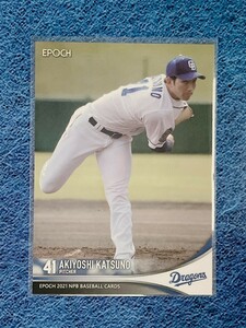 ☆ EPOCH 2021 NPB プロ野球カード 中日ドラゴンズ レギュラーカード 301 勝野昌慶 ☆