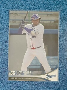 ☆ EPOCH 2021 NPB プロ野球カード 中日ドラゴンズ レギュラーカード 313 ビシエド ☆