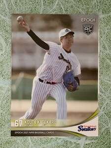 ☆ EPOCH 2021 NPB プロ野球カード 東京ヤクルトスワローズ レギュラーカード 432 嘉手苅浩太 ルーキーカード ☆