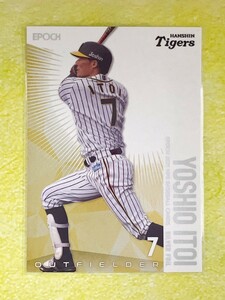 ☆ EPOCH 2021 NPB プロ野球カード シルバーフォイルカード 阪神タイガース SF-32 糸井嘉男 ☆