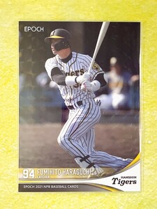 ☆ EPOCH 2021 NPB プロ野球カード 阪神タイガース レギュラーカード パラレル 269 原口文仁 ☆