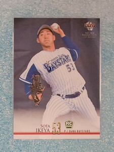 ☆ BBM2021 1stバージョン 横浜DeNAベイスターズ レギュラーカード 269 池谷蒼大 ルーキーカード ☆