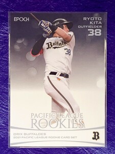 ☆ EPOCH 2021 NPB パシフィック・リーグ ルーキーカードセット レギュラーカード オリックスバファローズ 32 来田涼太 ☆