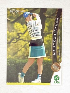 ☆ EPOCH 2021 JLPGA OFFICIAL TRADING CARDS 日本女子プロゴルフ協会 レギュラーカード 80 林菜乃子 ☆