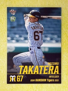 ☆ BBM2021 Hanshin Tigers Регулярная карта T58 Nozomi Takadera.