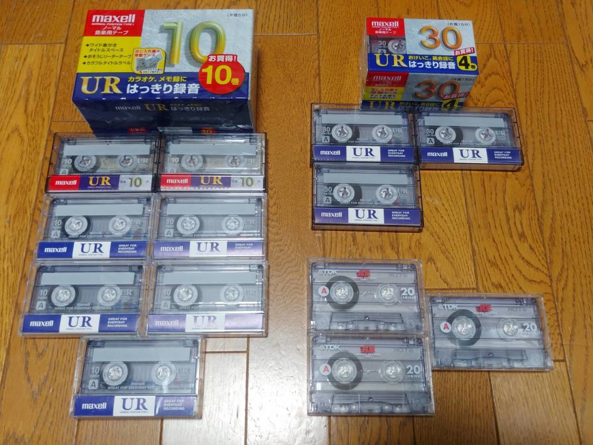 1048円 おトク マクセル カセットテープ 10分 10巻パック UR-10M 10P