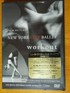 新品 DVD ◇ ニューヨーク・シティ・バレエ ワークアウト New York City Ballet Workout◇日本版◇首藤康之