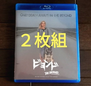 即決【廃盤/正規品Blu-ray】ホラー映画ルチオ・フルチ『ビヨンド HDニューマスターコレクターズ・エディション(2枚組）』カトリオーナ