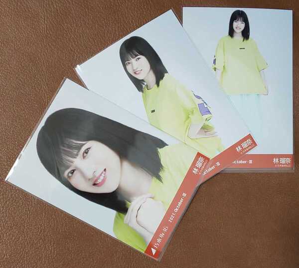 乃木坂46 林瑠奈 スポーティ Web限定 生写真 3種 2021.October-Ⅲ コンプ