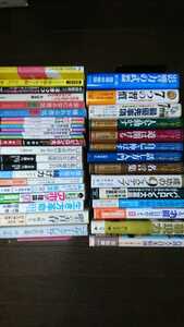 まとめて 影響力の武器 嫌われる勇気 幸せになる勇気 人を動かす 道は開ける ７つの習慣 バビロンの大富豪 成功の9ステップ 生き方革命