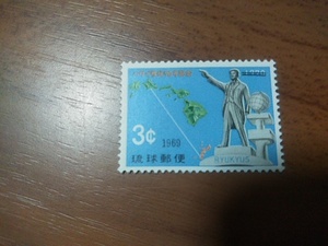 琉球切手―195　ハワイ移住70年　移民計画者・当山久三の銅像とハワイ・沖縄諸島の地図