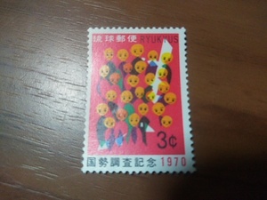 琉球切手―207　沖縄諸島地図と人びと