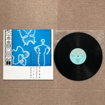 坂本龍一 Ryuichi Sakamoto 1985年 12インチEPレコード フィールド・ワーク Field Work 国内盤 Japanese techno / electro_画像5