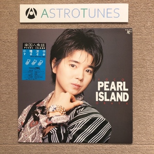 傷なし美盤 小幡洋子 Yoco Obata 1985年 LPレコード Pearl Island 南国人魚姫 国内盤 Japanese city pop 土方隆行