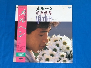 美盤 田原俊彦 Toshihiko Tahara 1984年 LPレコード メルヘン Marchen 国内盤 Japanese traditional pop 昭和歌謡 ジャニーズ