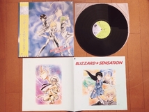 美盤 ブリザード・センセーション Blizzard Sensation 1987年 LPレコード オリジナル・アルバム Original Album 帯付 伊豆一彦_画像3