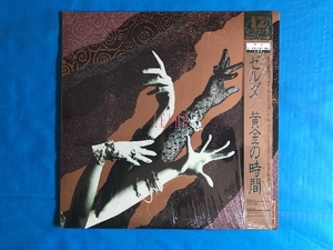 美盤 ゼルダ Zelda 1986年 12インチEPレコード 黄金の時間 Ohgon No Toki 国内盤 Japanese punk