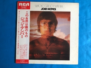  прекрасный запись John * Denver John Denver 1970 год LP запись это природа. .. было использовано Whose Garden Was This промо запись записано в Японии David Spinoza