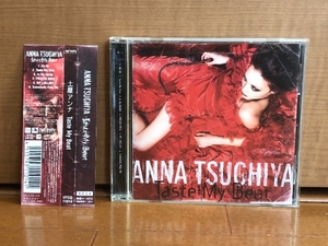 良盤 土屋アンナ Anna Tsuchiya 2005年 CD テイスト・マイ・ビート Taste My Beat 良品 国内盤 帯付