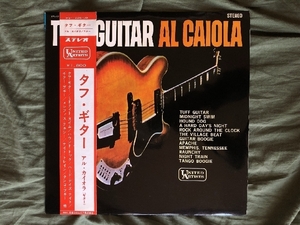 美盤 アル・カイオラ Al Caiola LPレコード タフ・ギター Tuff Guitar 国内盤 帯付Pop ギター・ブギー