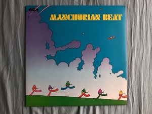 美盤 オムニバス V.A. LPレコード さすらいのギター Manchurian Beat 国内盤 Various music Kings Road Chet Atkins Duane Eddy