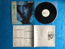 美盤 ジルベール・ベコー Becaud 1978年 LPレコード 故郷の九月 Becaud プロモ盤 国内盤 Pop_画像4