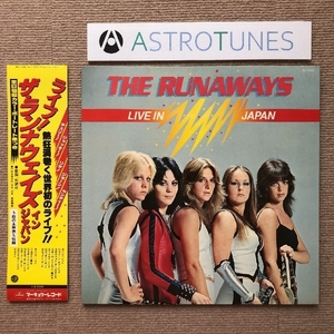 美盤 美ジャケ ランナウェイズ Runaways 1977年 LPレコード Live In Japan 名盤 ポートレート美品完備 国内盤 帯付 Joan Jett19歳