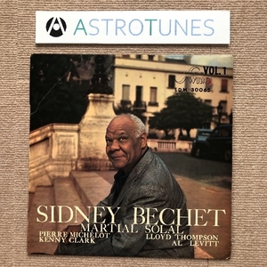 良盤 激レア物 シドニー・ベシェ Sidney Bechet 1957年 ビンテージ LPレコード マーシャル・ソラール Martial Solal フランス盤