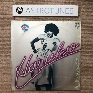 桑名晴子 Haruko Kuwana 1978年 LPレコード ミリオン・スターズ Million Stars 名盤 国内盤 Japanese city pop