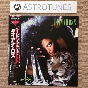 美盤 ダイアナ・ロス Diana Ross 1985年 LPレコード イートゥン・アライヴ Eaten Alive 名盤 国内盤 帯付 マイケル・ジャクソン