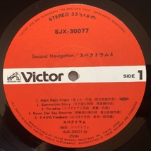 美盤 スペクトラム Spectrum 1981年 LPレコード スペクトラム４ Second Navigation 国内盤 帯付 Pop_画像9