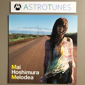 良盤 星村麻衣 Mai Hoshimura 2005年 12インチEPレコード メロディア Melodea 国内盤 J-Pop YANAGIMAN