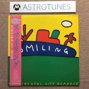 美盤 センチメンタル・シティ・ロマンス Sentimental City Romance 1982年 LPレコード スマイリング Smiling プロモ盤 帯付 city pop