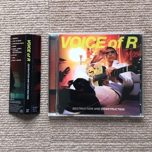 傷なし美盤 激レア物 ヴォイス・オブ・R Voice Of R CD Destruction And Construction 帯付 J-Rock インディーズ 本格派骨太ロック