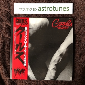 美盤 クールス Cools 1979年 LPレコード 黒のロックン・ロール～クールスの世界 Everything We Said Was Cool 国内盤帯付 Japanese
