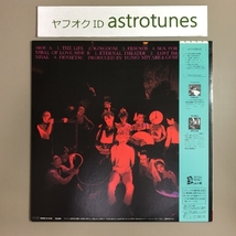 美盤 オート・モッド AUTO-MOD 1984年 LPレコード イースタニア Eestania 国内盤 帯付Japanese punk ジュネ_画像2