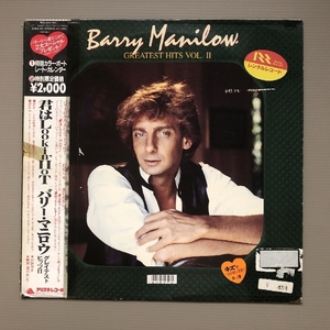 バリー・バニロウ Barry Manilow 1983年 LPレコード グレイテスト・ヒッツ Vol. 2 Greatest Hits Vol. II 国内盤 帯付 レン落ち