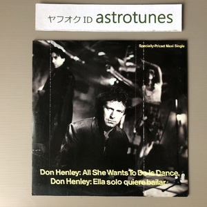 美盤 ドン・ヘンリー Don Henley 1985年 12インチEPレコード All She Wants To Do Is Dance 米国オリジナル盤