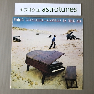 フェリックス・キャバリエ Felix Cavaliere 1980年 LPレコード キャッスル・イン・ジ・エアー Castles In The Air 国内盤 Pop