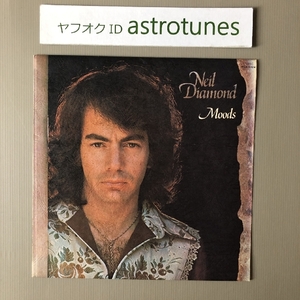 ニール・ダイアモンド Neil Diamond 1972年 LPレコード ムーズ Moods 国内盤 Country