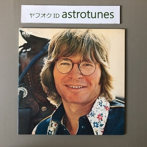 ジョン・デンバー John Denver 1975年 LPレコード 風の詩 Windosong 国内盤 Country カントリー