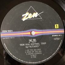 喜多郎 Kitaro 1978年 LPレコード 天界 Ten Kai / Astral Trip 国内盤 帯付New age / Ambient_画像9