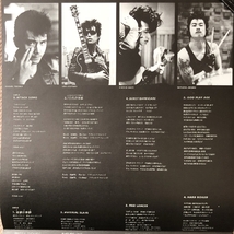 美盤 スタークラブ Star Club 1986年 LPレコード ファイナル・カウント Final Count 国内盤 Japanese punk_画像6