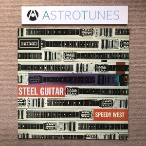 美盤スピーディ・ウェスト Speedy West (Wesley Webb West) LPレコード スティール・ギター Steel Guitar 英国盤 Hawaiian Country