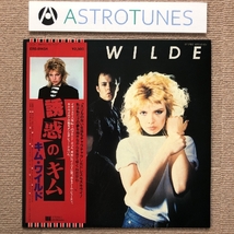 美盤 キム・ワイルド Kim Wilde 1981年 LPレコード 誘惑のキム Kim Wilde 美ジャケ 国内盤 Pop rock_画像1